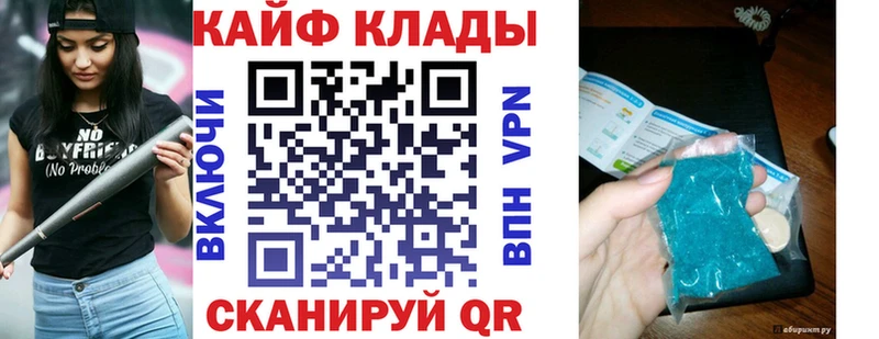 Магазины продажи наркотиков Сертолово COCAIN  Гашиш  Марихуана 