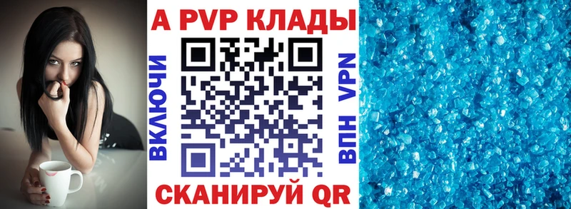 Alfa_PVP VHQ  ОМГ ОМГ вход  Сертолово 
