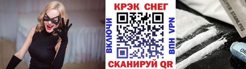 COCAIN Эквадор  Сертолово 