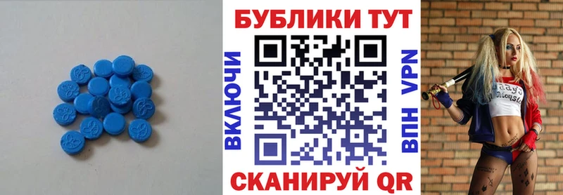 купить наркоту Сертолово Экстази 280 MDMA