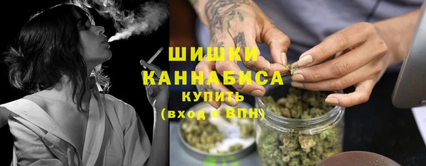 метамфетамин Арсеньев