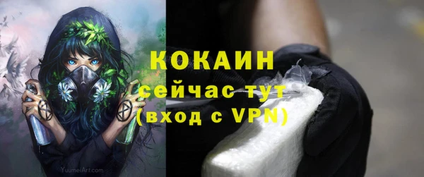 метамфетамин Арсеньев