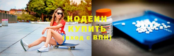 соль ск Армянск