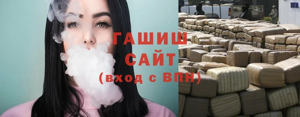 метамфетамин Арсеньев