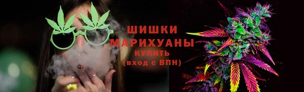 соль ск Армянск