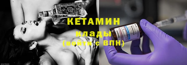метамфетамин Арсеньев