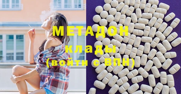 метамфетамин Арсеньев