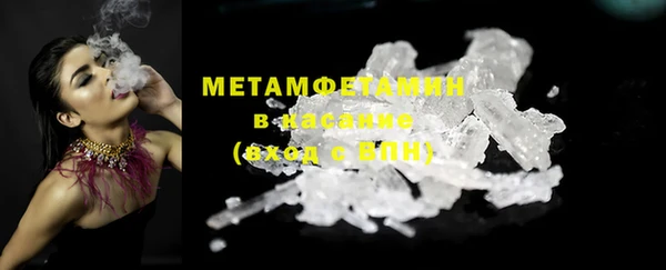 метамфетамин Арсеньев