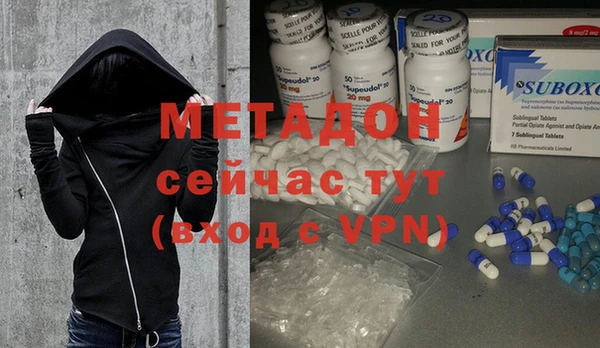 метамфетамин Арсеньев