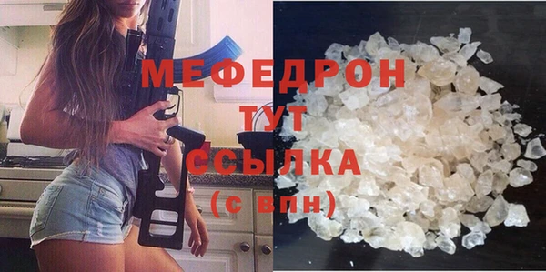 соль ск Армянск