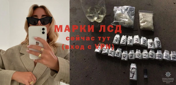 метамфетамин Арсеньев
