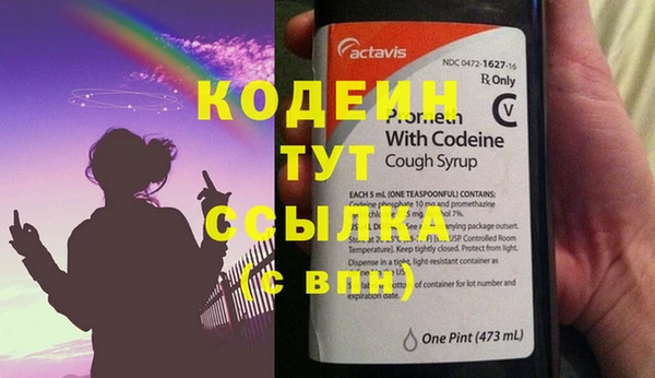 кристаллы Михайловка