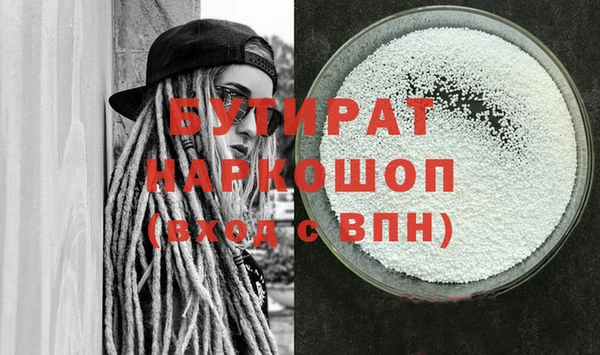 метамфетамин Арсеньев