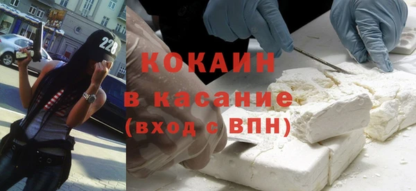 прущая мука Аркадак