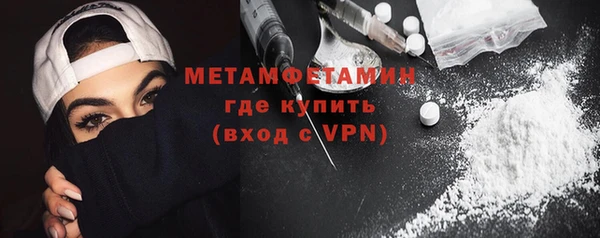 соль ск Армянск