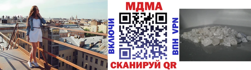 MDMA VHQ  ОМГ ОМГ ТОР  Сертолово  как найти  