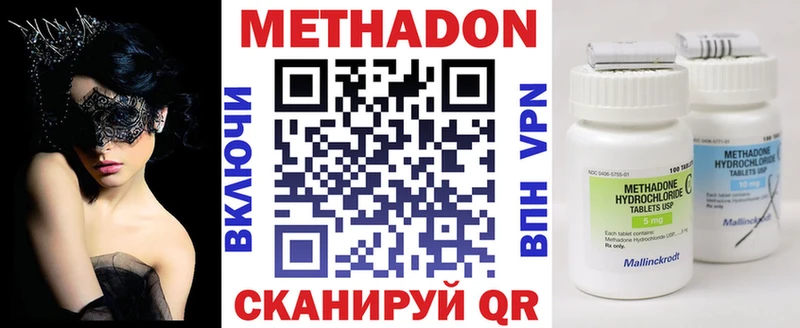Метадон VHQ  Сертолово 